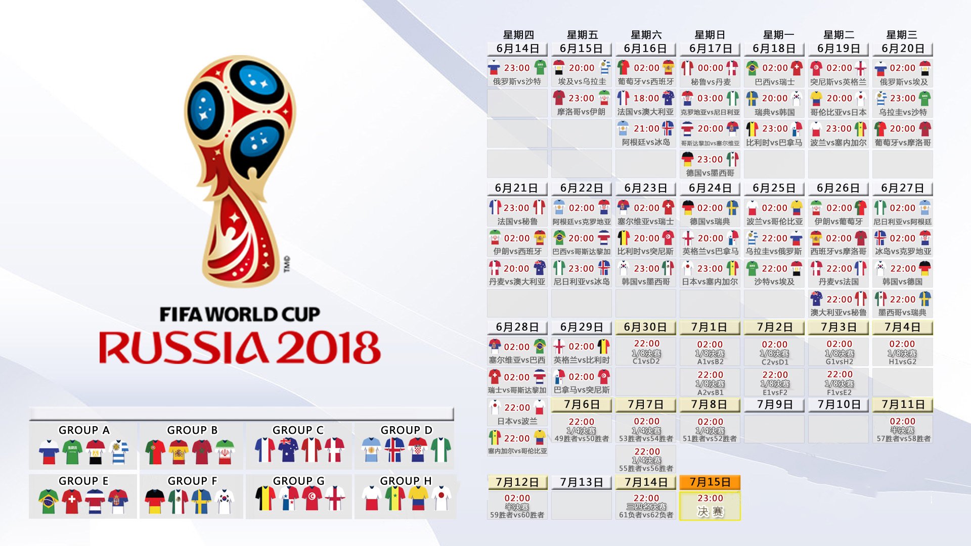 惊爆!2026世预赛美国爆冷击败阿根廷,神秘哈基米一战封神!