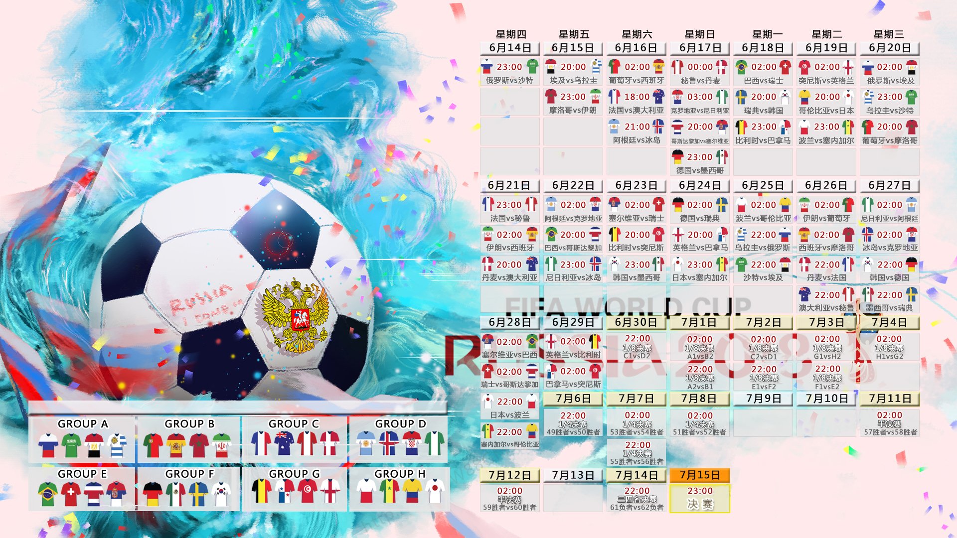 京多安战术封神!伊朗3-0完胜越南,亚洲德比引爆H组,比赛激烈超乎想象